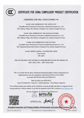 APL410 limit switch certificate