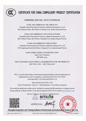 HIC2000i Intelligent Locator Certificate