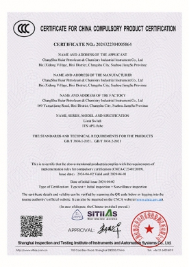 ITSAPL510 Limit switch certificate