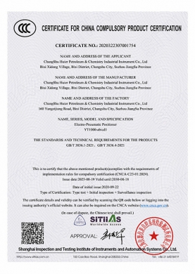 YT1000 Intrinsically Safe Electrical Valve Positioner Certificate