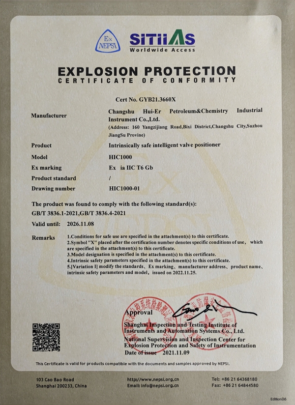 HIC1000 (intrinsically safe) explosion-proof certificate