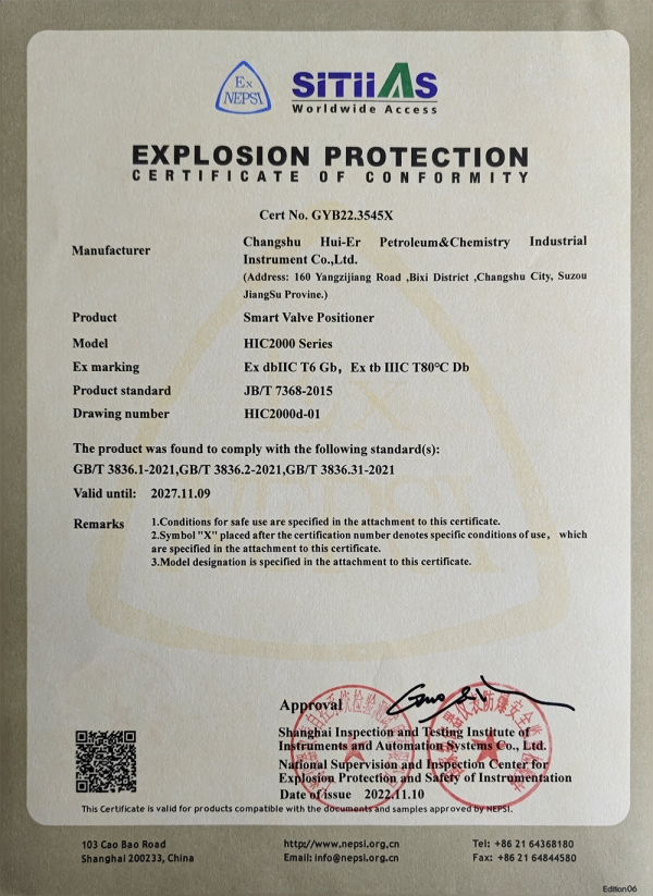 HIC2000 Series (Flameproof) Explosion-proof Certificate