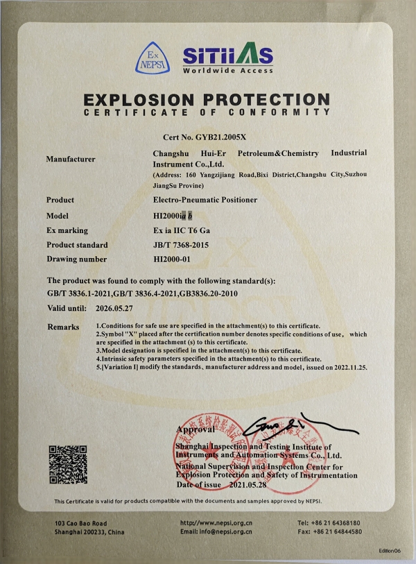 HI2000iab (Intrinsically safe) Explosion-proof Certificate