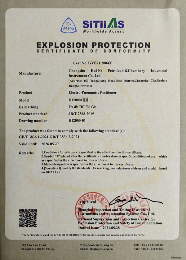 HI2000Cab (Flameproof) Explosion-proof Certificate