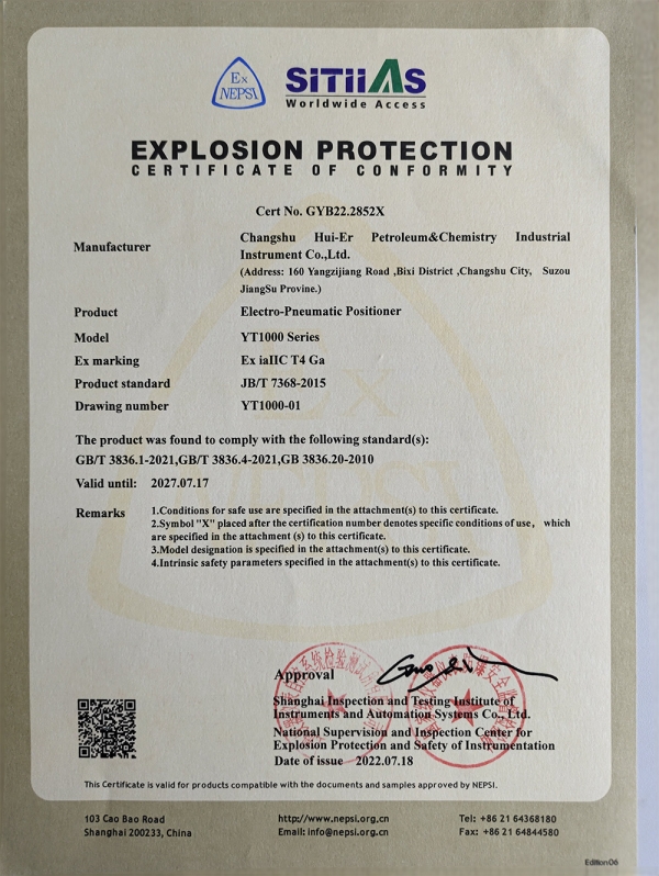 YT1000 Series (Intrinsically safe) Explosion-proof Certificate