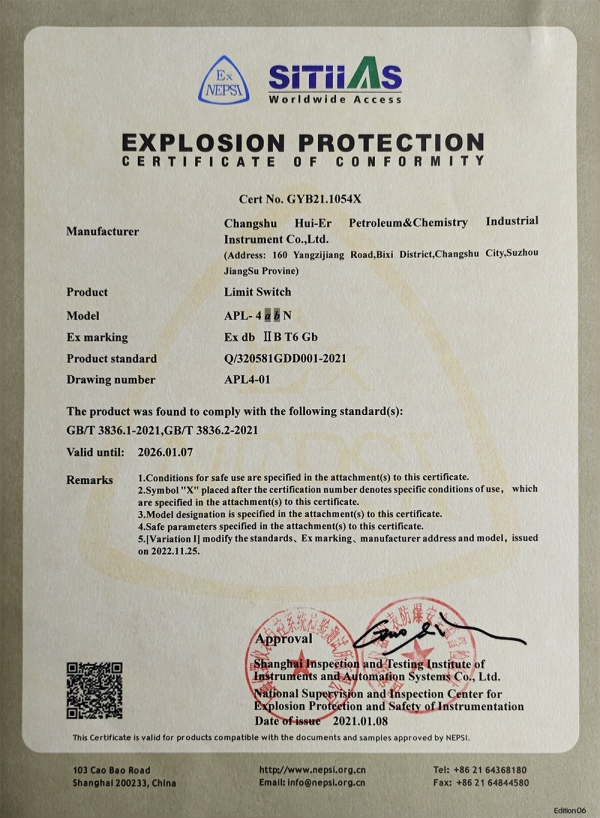 APL-4abN Explosion-proof Certificate