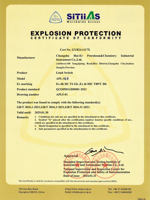 APL-5ab Explosion-proof Certificate