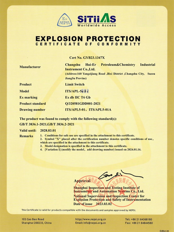 APL-5abc Explosion-proof Certificate