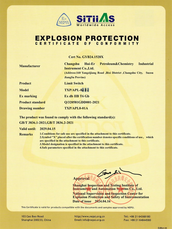 TXP/APL-8abc (with solenoid valve) Explosion-proof Certificate