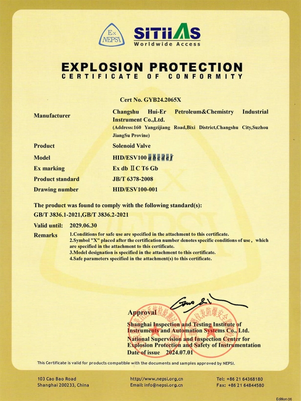HID/ESV100abcdef (Solenoid Valve) Explosion-proof Certificate